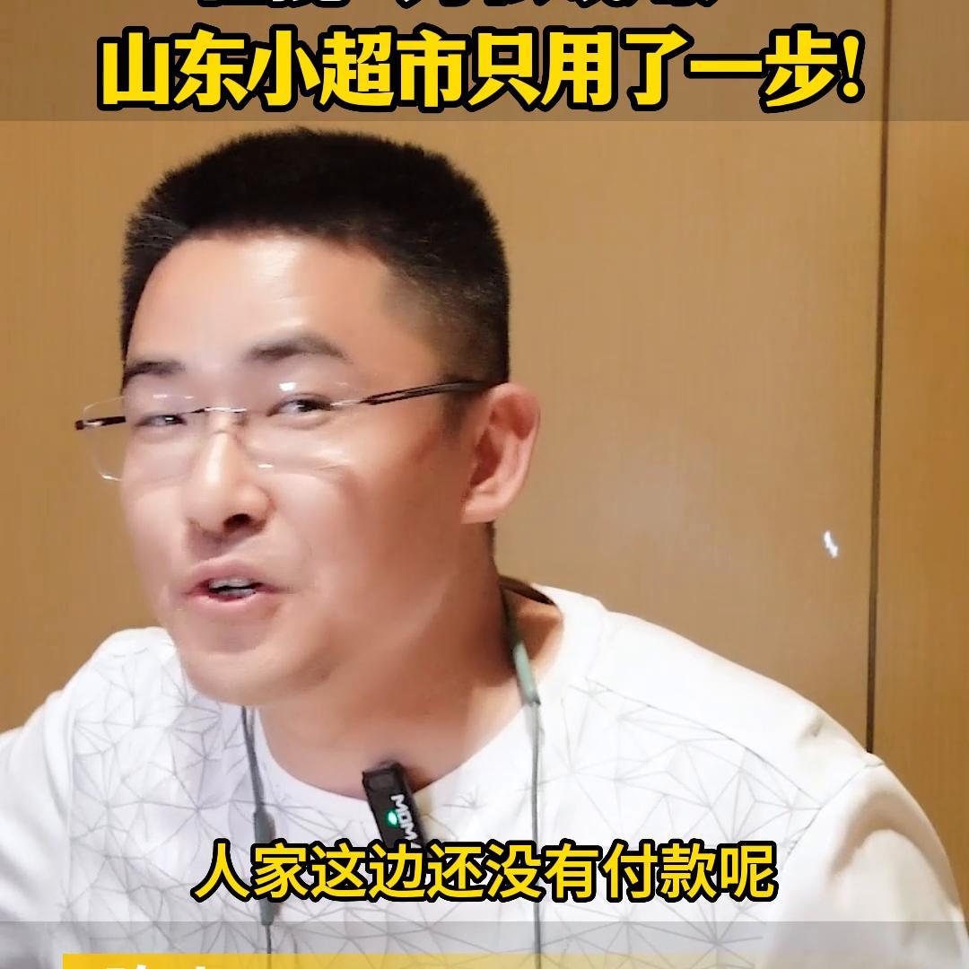 在15万人小县城中，狂揽10万个私域用户，山东小超市只...