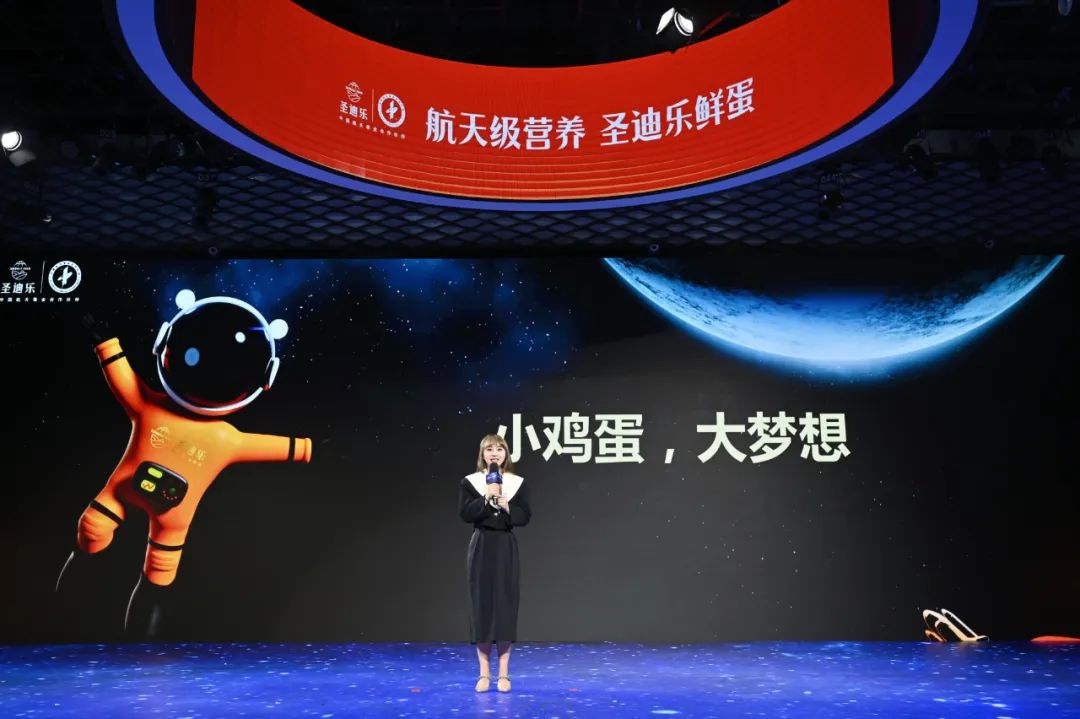 打造百年品牌创百亿品牌价值,圣迪乐航天级高品质