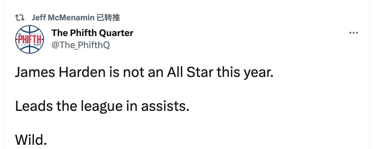 哈登未入选全明星替补引热议,回顾哈登10次全明星之旅