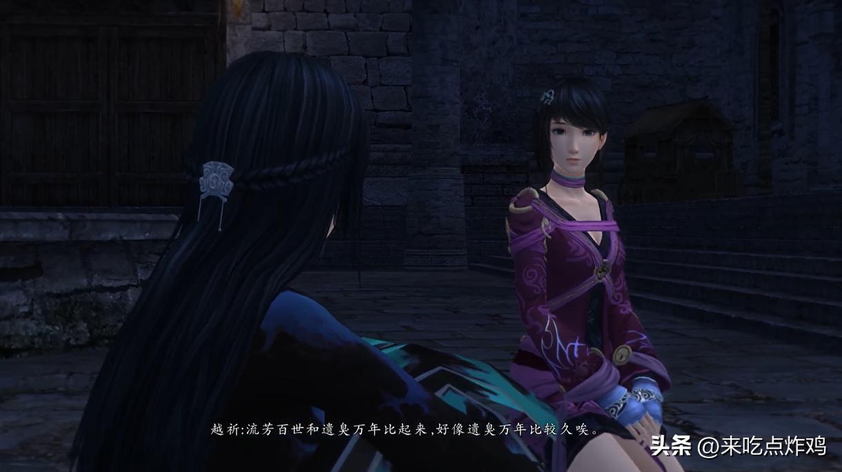 仙剑6讲的什么故事,仙剑6剧情故事