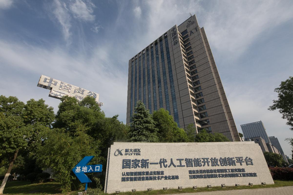 他本可进国足当球星,却转身成为中国人工智能领域大神