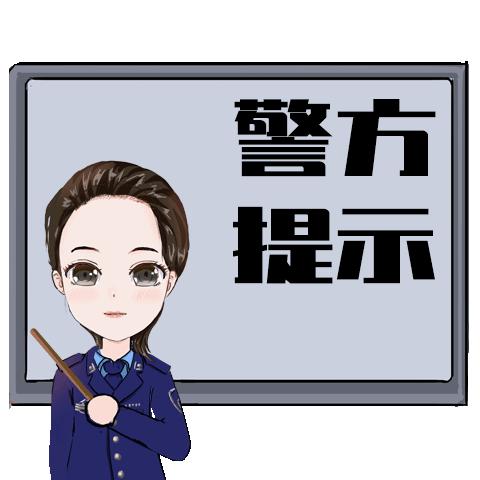 被非法收集个人资料,非法收集快递单信息