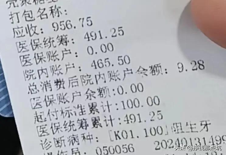 为什么要选口腔医学,为什么要选择我们诊所