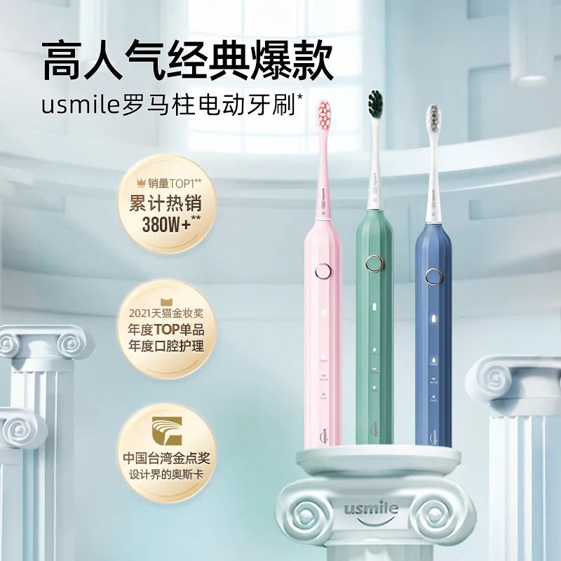 电动牙刷哪个牌子清洁力度最强,电动牙刷清洁力度不伤牙测评排行