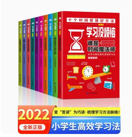 陪读小学3年的感想,陪读一年孩子学习进步了