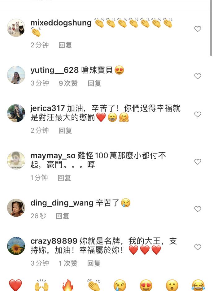 大s吐槽汪小菲情绪,大s汪小菲最新消息台湾媒体