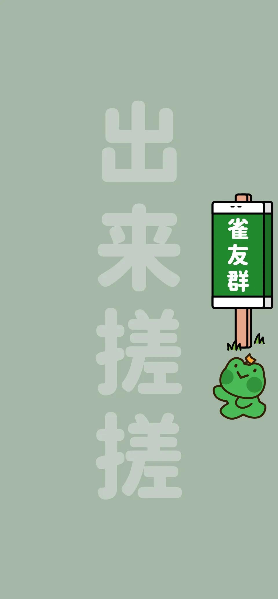 打工人聊天背景图片高级感,打工人群聊天背景图