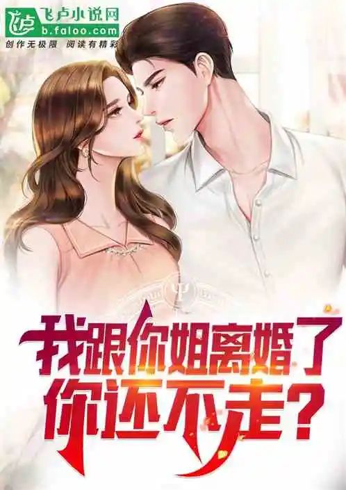 国庆不书荒丨武侠：人在北凉，盘点陆地剑仙