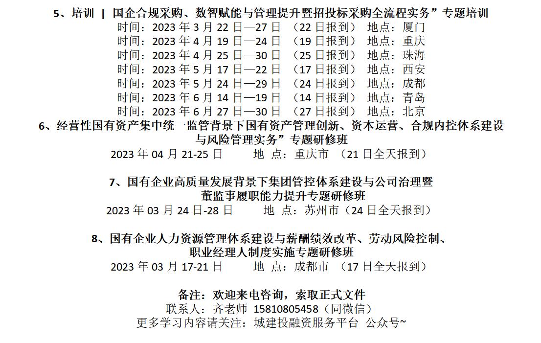 征地拆迁越拆越穷的案例,拆迁征收经典案例大全
