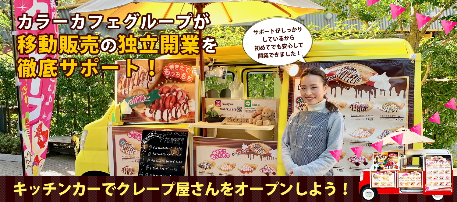 在日本加盟项目推荐,日本最有前景的创业