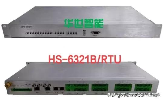 rtu远程终端箱,rtu-100智能遥测终端机