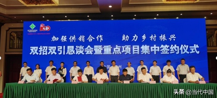 供销社乡村振兴平台,供销社巩固脱贫攻坚助力乡村振兴