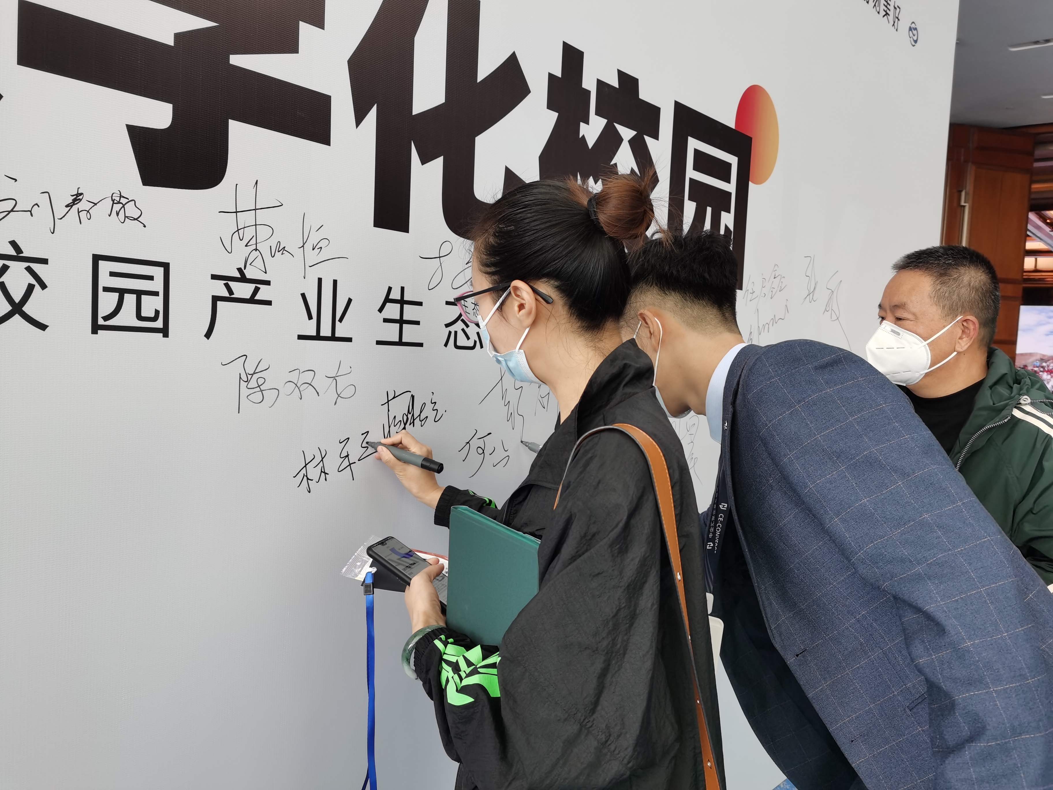 苏州中企聚成教育集团和汉王集团,中企聚成教育加盟