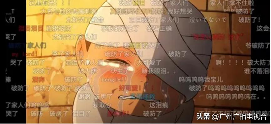 假如当年有弹幕丨超龄儿童的“童”款快乐①