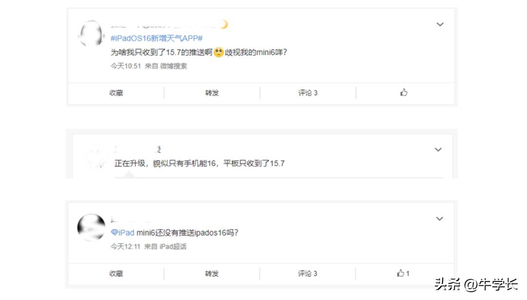 ipados16.2beta版本如何升级,ipados16.6平板更新了什么功能