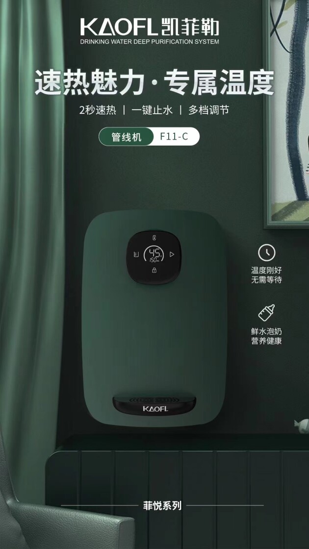 全球净水器十大品牌厂家直销,原装进口净水器品牌工厂