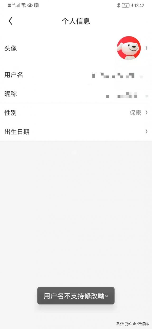 淘宝将允许修改账号名数字开头,淘宝将允许修改账号名有什么用