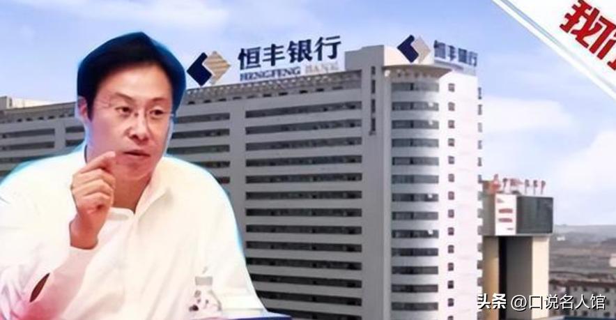 一条皮带22万，日均花销40万，“巨贪”蔡国华的腐败有多令人咋舌