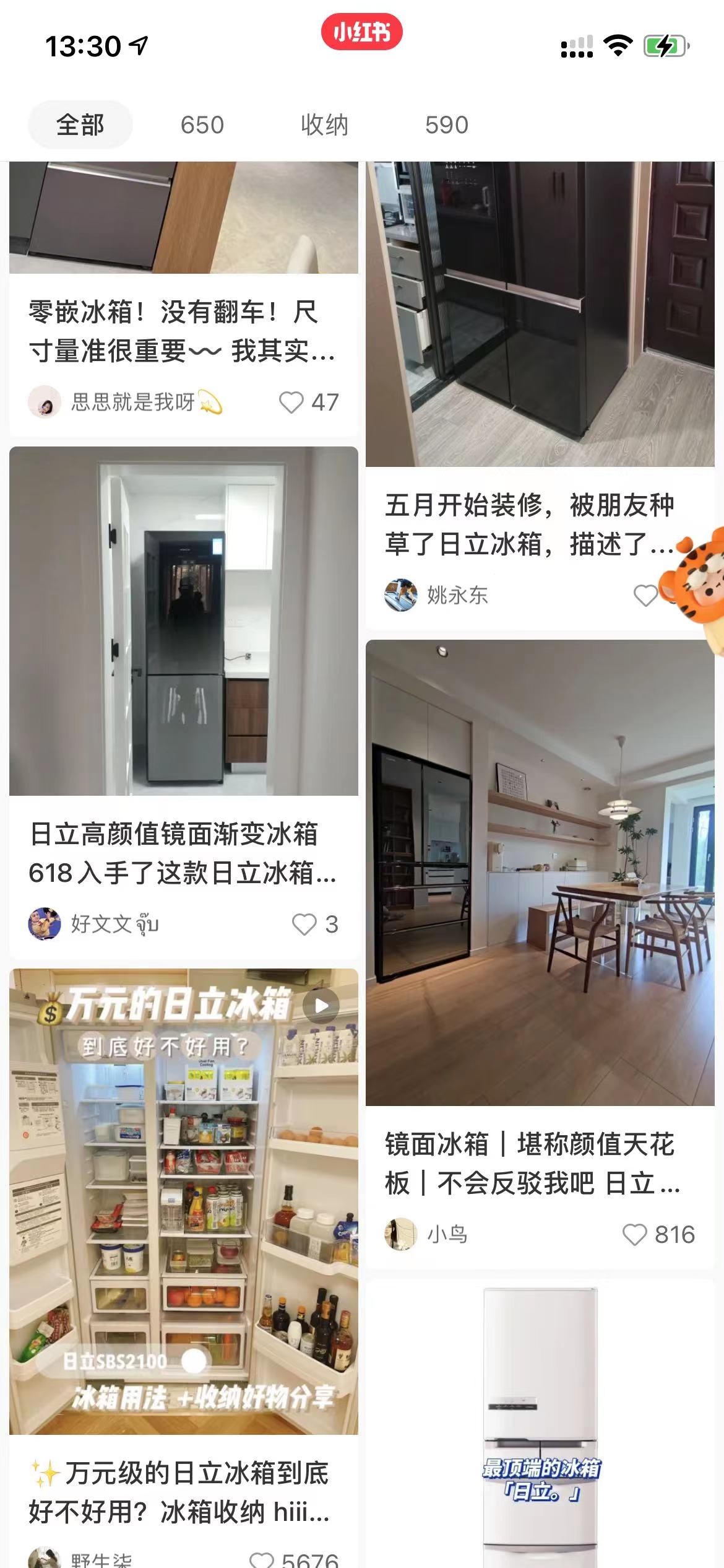 日立冰箱和容声冰箱哪个好,日立冰箱和利勃海尔冰箱哪个好