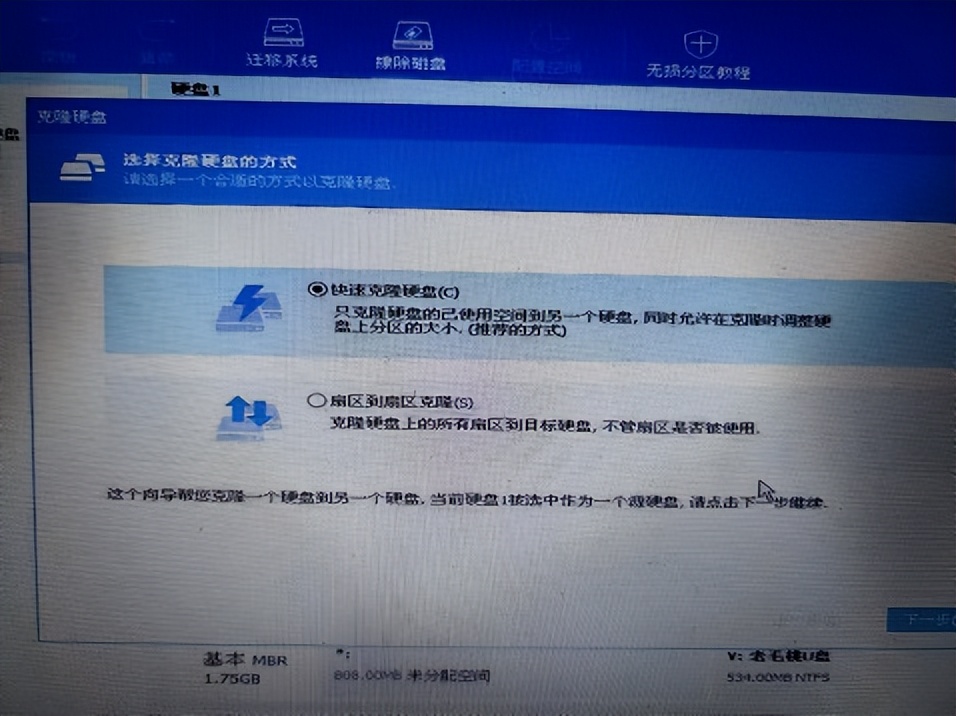 电脑更换新硬盘拷贝旧硬盘系统,电脑更换硬盘的步骤
