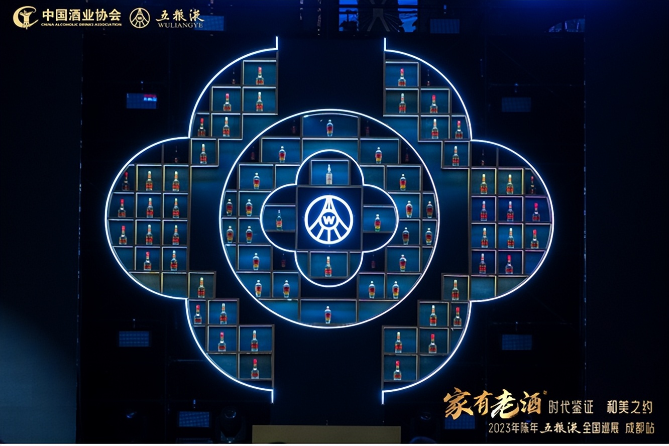 五粮液老酒经典,传统老酒五粮液