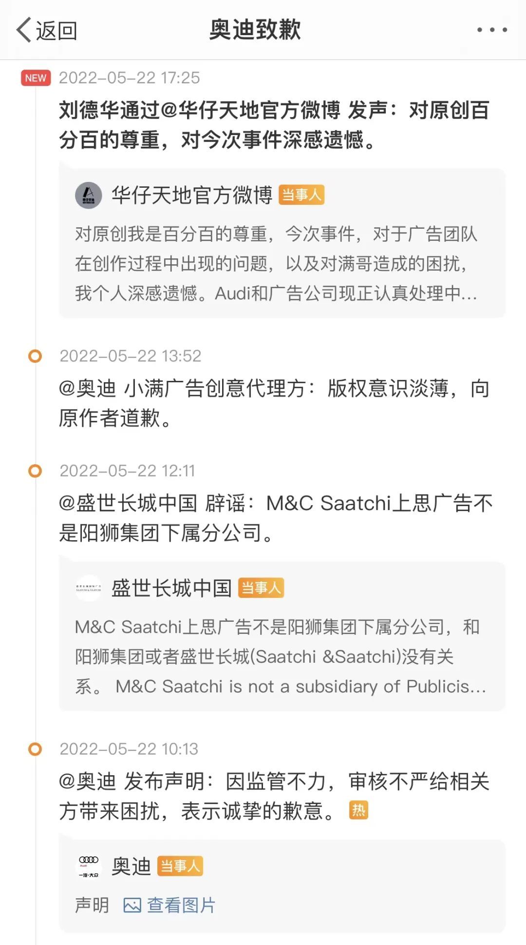 奥迪小满广告为什么好看,奥迪最新小满广告