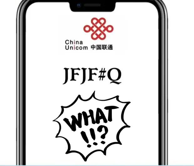 手机积分能换多少话费,积分可以换话费吗在哪里换