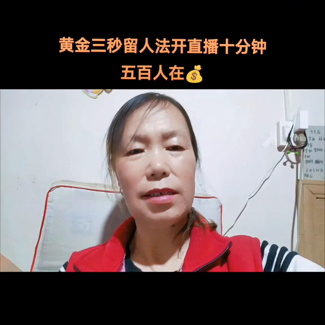 #感谢官方平台该我普通人机会我是一个农村宝妈来都抖音创...