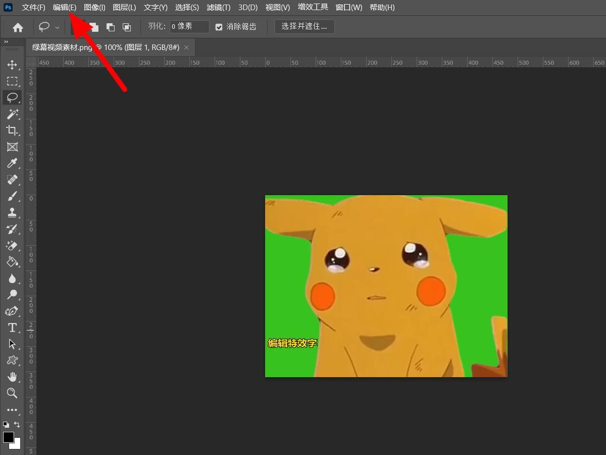 苹果系统ps暂存盘已满怎么清理,ps中暂存盘已满如何清理
