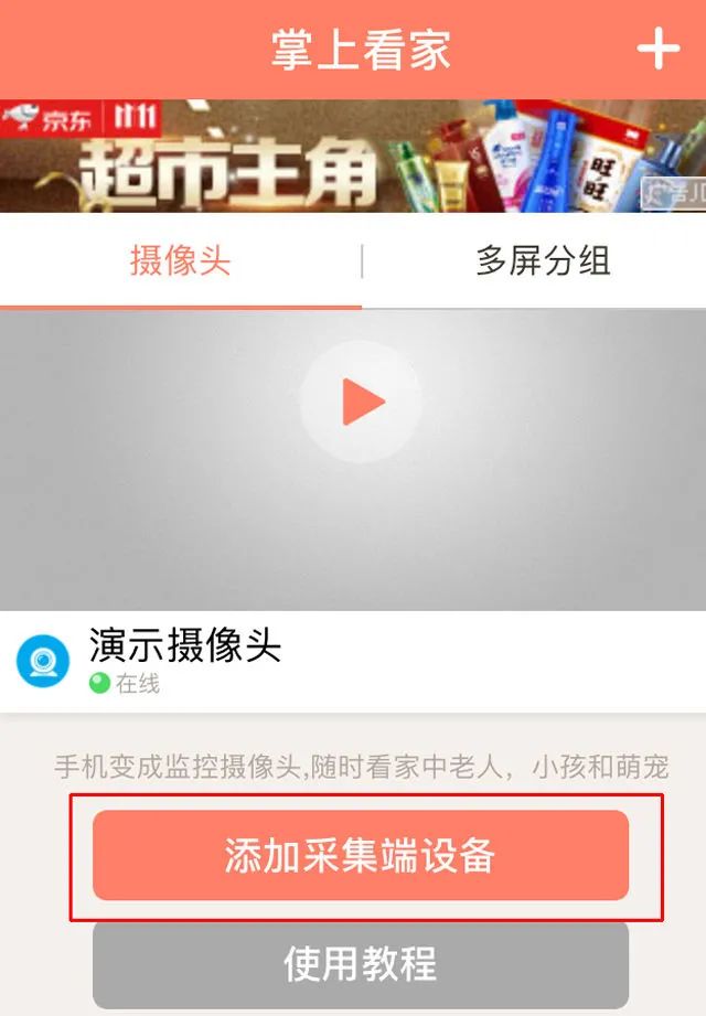 旧手机不要扔还有这些用处,旧手机不要扔