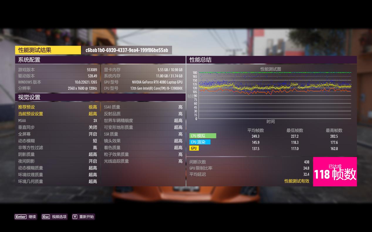 机械师曙光16pro测评水冷,机械师曙光16pro散热模式如何开启