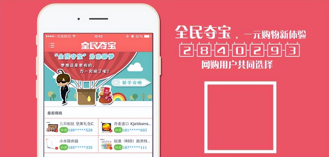 美女助教文案分享（第45期）终结篇赌徒心理