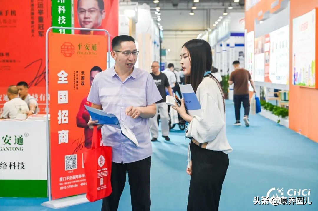 中国青岛国际健康产业博览会,青岛会展中心国际健康产业博览会