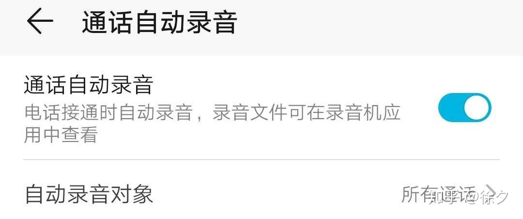 华为鸿蒙系统都有哪些隐藏的功能,华为鸿蒙系统的65种功能操作