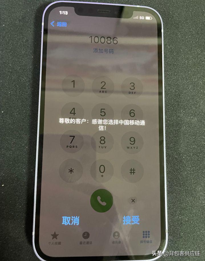 怎么测试自己的手机是不是渣机,怎样检验手机是不是原装正品