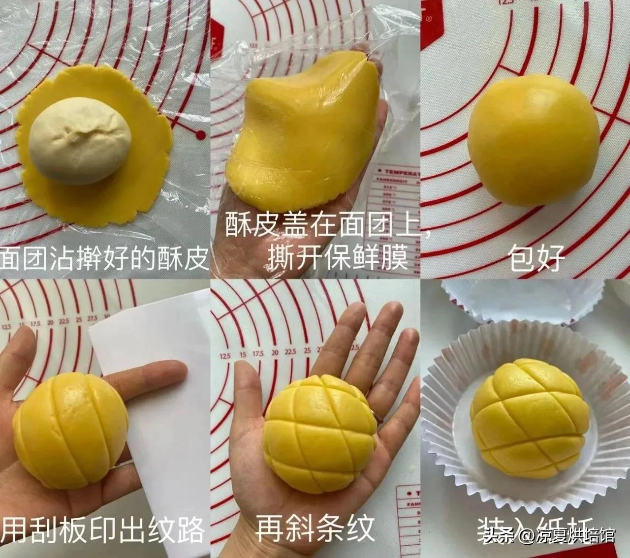 秘制菠萝包,正宗港式菠萝包爆汁