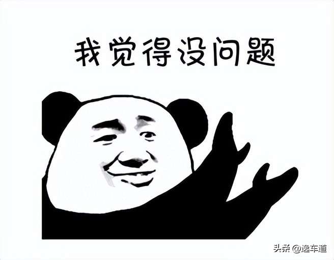 开了七年丰田凯美瑞二手价格,开了七年的二手车值得买吗