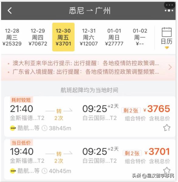 中国最新入境防疫政策英文,入境防疫政策即将调整英文
