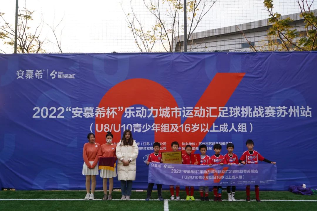 安慕希杯篮球赛直播,安慕希杯活力大闯关