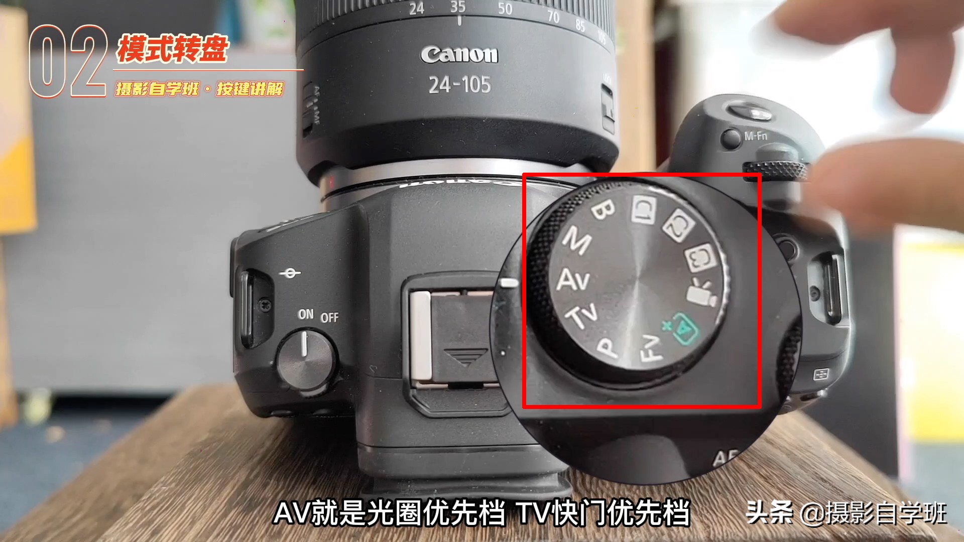 相机拍摄最基础的常识,快速掌握相机设置及基本拍摄技巧