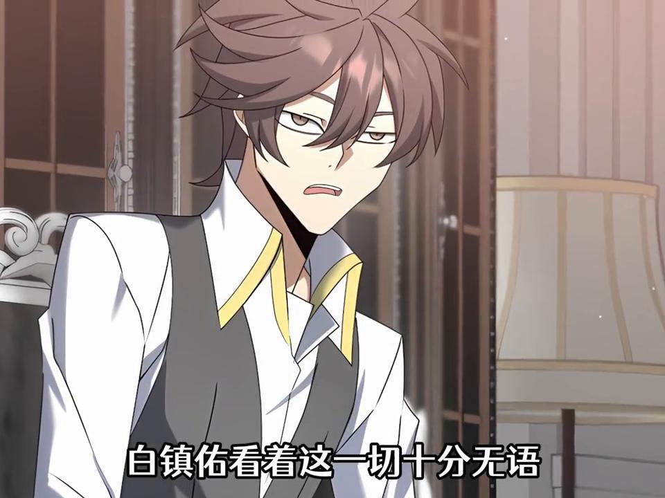 故事：这个女仆有多狂？竟然在伯爵府利用魔法暴打少爷