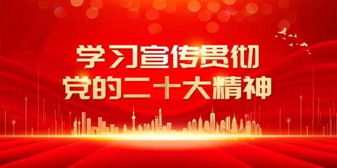 谱写新时代中国特色社会主义更加绚丽的华章