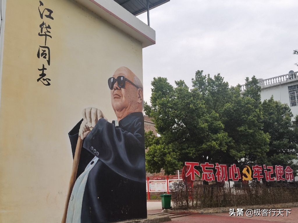 江华地名由来,江华故里资料