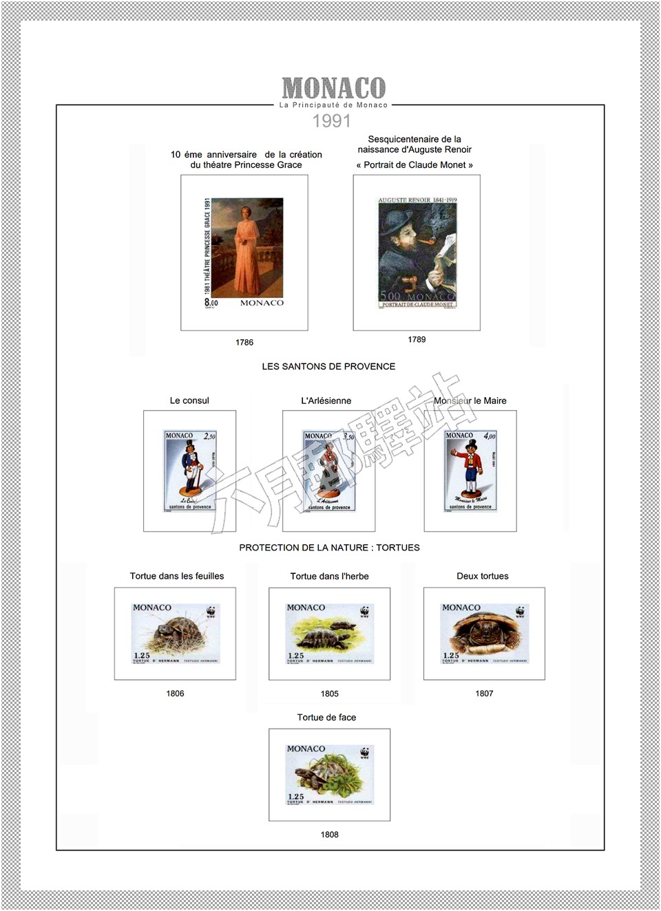 摩纳哥世界邮展邮票,摩洛哥邮票图片
