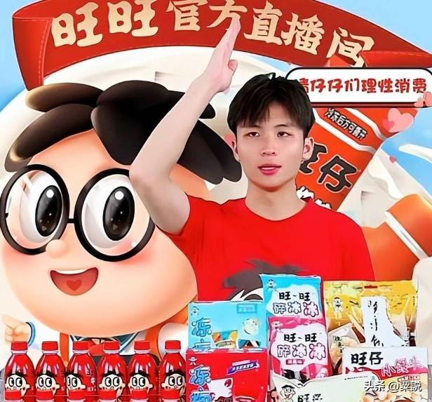 中国旺旺食品有限公司的视频,台湾旺旺企业