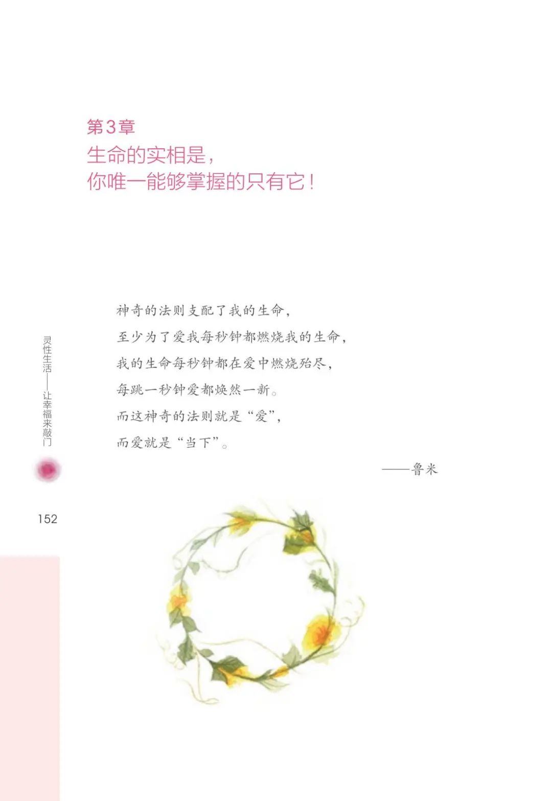 送给成年女性温暖的礼物,送给物质女人的礼物