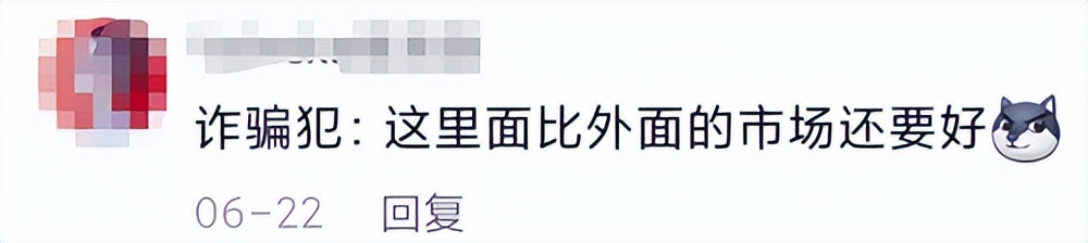 死刑犯狱中诈骗犯被骗7万,诈骗犯在监狱里骗死刑犯7万