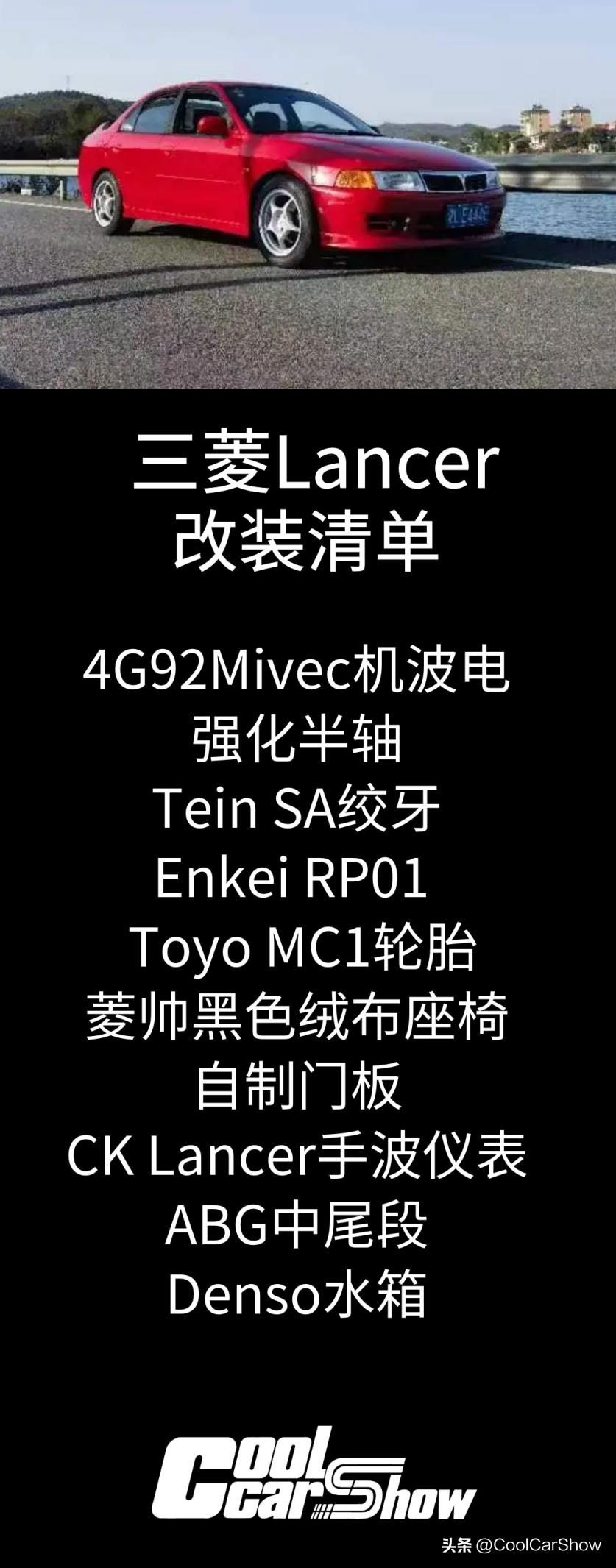 移植4g63红头发动机是什么体验,移植4g72发动机