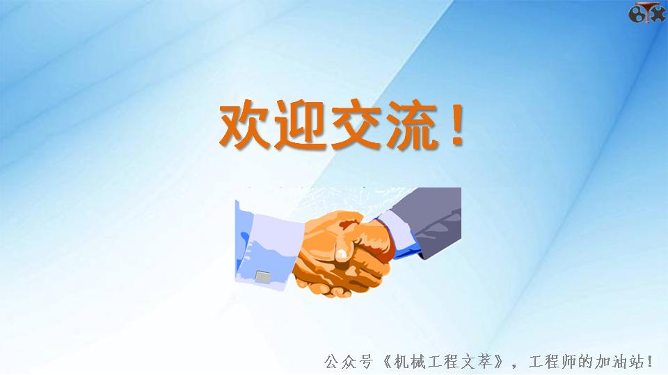 直流电机分类及工作原理,电机工作原理与维修