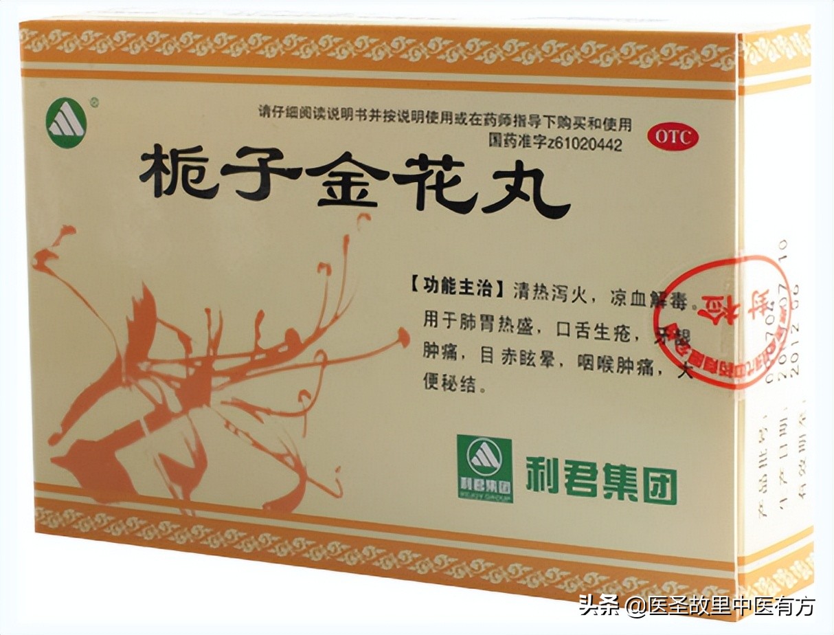 怎么分别肺火心火胃火和肝火,肺火心火胃火肝火肾火